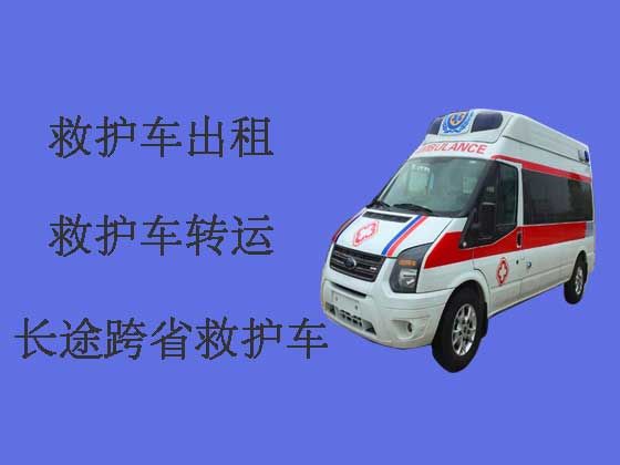 邳州私人长途救护车出租转运|救护车租车服务